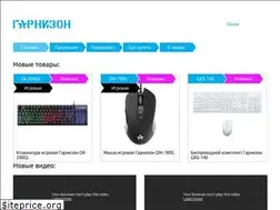 Sites similar to garnizon.su