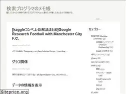 Sites similar to garnote.com