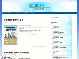 Sites similar to garo.co.jp