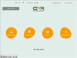 Sites similar to garobot.co