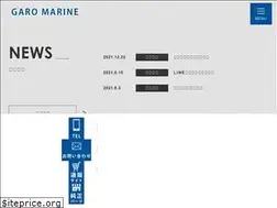 Sites similar to garomarine.com