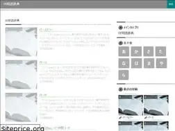 Sites similar to garop.com
