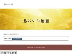 Sites similar to garou-kashiwazaki.com