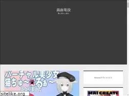 Sites similar to garoudensetsu.net