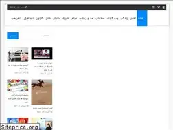 Sites similar to garpiz.ir