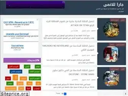 Sites similar to garra4anime.blogspot.com