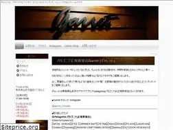 Sites similar to garret-aomori.com