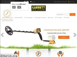 Sites similar to garrett-market.ru