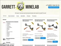Sites similar to garrett-minelab.ru