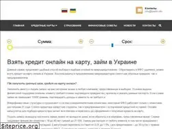 Sites similar to garrett.org.ua