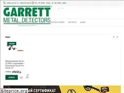 Sites similar to garrettrussia.ru