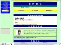 Sites similar to garrison1.tripod.com
