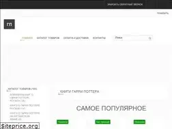 Sites similar to garrypotter.net