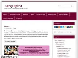 Sites similar to garryspirit.ru