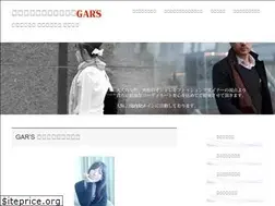 Sites similar to gars-home.com