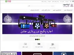Sites similar to garshasound.com