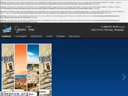 Sites similar to garsia-italy.com