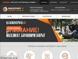 Sites similar to garsingshop.by
