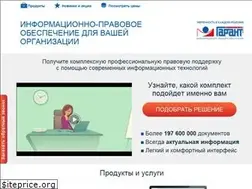 Sites similar to garsoft.ru