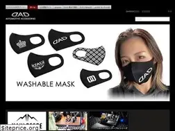 Sites similar to garson.co.jp