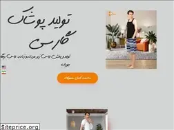 Sites similar to garsy.ir