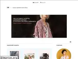 Sites similar to garterblog.ru
