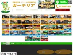 Sites similar to garterior.com