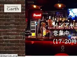 Sites similar to garth-bar.com