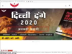 Sites similar to garudabooks.com