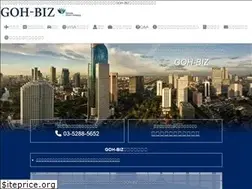 Sites similar to garudabusiness.jp