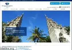 Sites similar to garudaholidays.jp