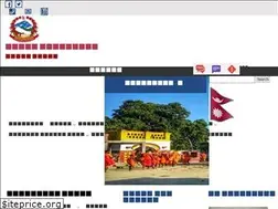 Sites similar to garudamun.gov.np