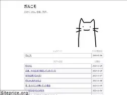 Sites similar to garunimo.com