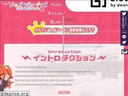 Sites similar to garuradi.jp