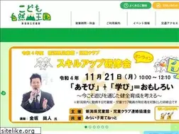 Sites similar to garuru-kururu.jp