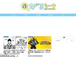 Sites similar to garuseek.com