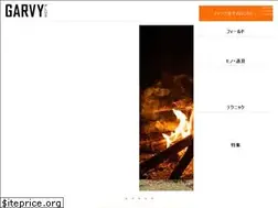 Sites similar to garvyplus.jp