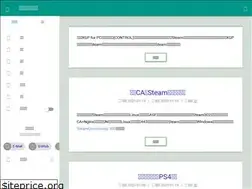Sites similar to garybear.cn