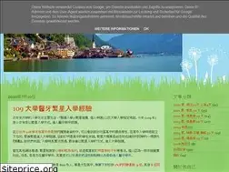 Sites similar to garycheng888.blogspot.com