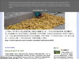 Sites similar to garycwm.blogspot.com