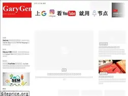 Sites similar to garygeng.net