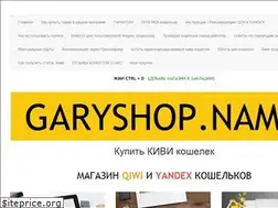 Sites similar to garyshop.name