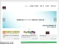 Sites similar to garyu.jp