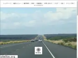Sites similar to garyudou.com