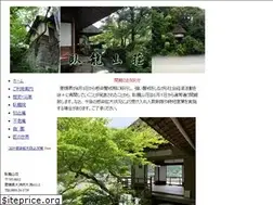 Sites similar to garyusanso.jp