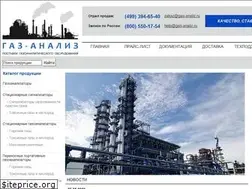 Sites similar to gas-analiz.ru