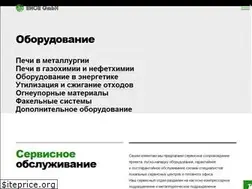 Sites similar to gas-burners.ru