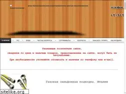 Sites similar to gas-device.ru