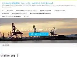 Sites similar to gas-erabu.com