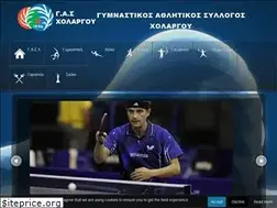 Sites similar to gas-holargos.gr